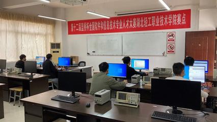 五年六奪一等獎，湖北輕工職院榮膺“全國總決賽電子類優勝學?！狈Q號